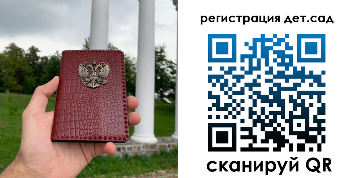 прописка гарантия в Нижегородской области