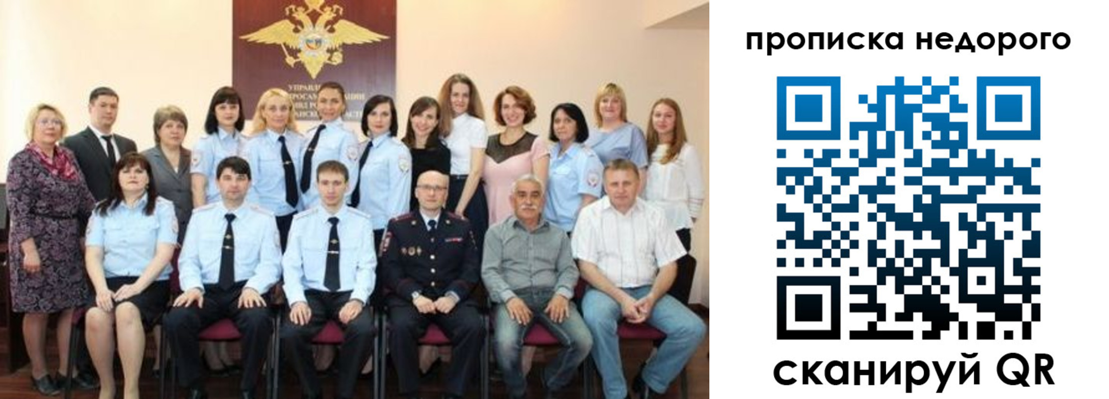 прописка для военкомата в Нижегородской области